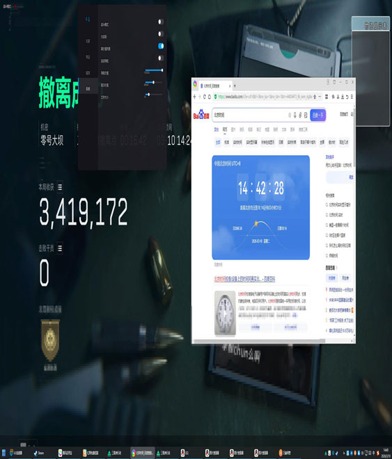 三角洲手游透视挂太多透视自瞄效果